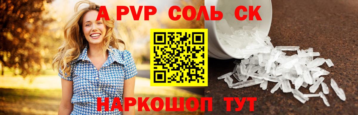 Канабис Губаха