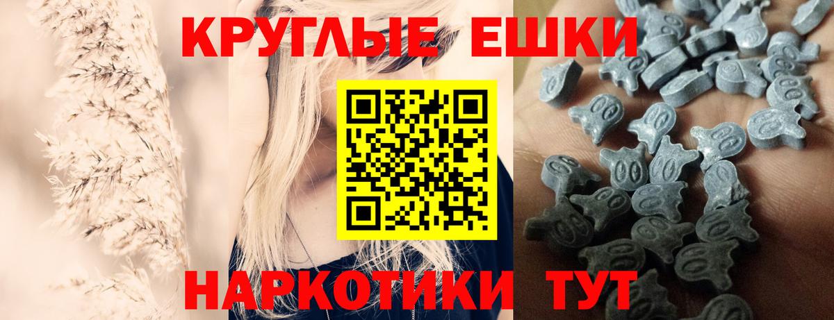 Экстази  Вход с VPN  Ecstasy 280 MDMA  Губаха  Ecstasy louis Vuitton 