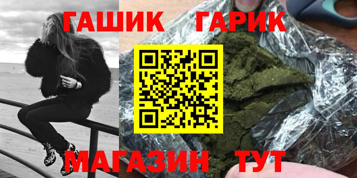 ГАШ Ice-O-Lator  Вход с VPN  купить   Губаха 