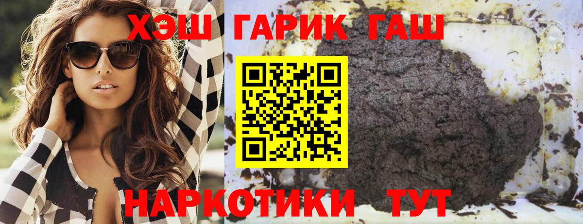 Гашиш индика сатива Губаха