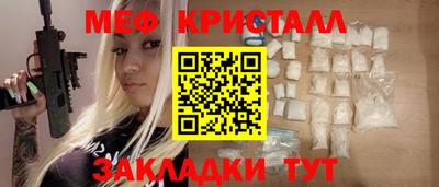 герыч Балаково