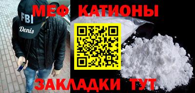 герыч Балаково