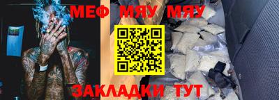 герыч Балаково