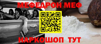герыч Балаково