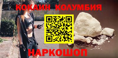 хмурый Балашиха