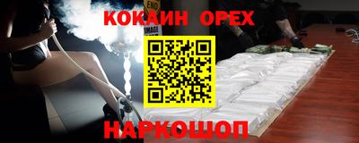 сатива Железногорск
