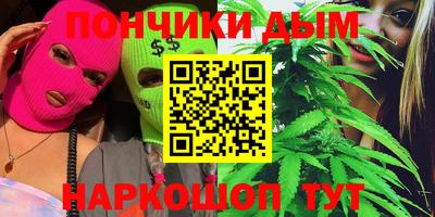 меф VHQ Балахна
