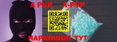 герыч Балаково