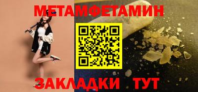 хмурый Балашиха