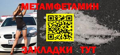 герыч Балаково