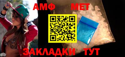 герыч Балаково