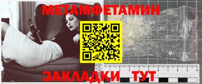 хмурый Балашиха