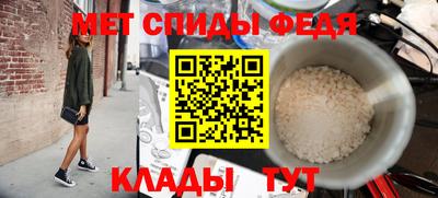 герыч Балаково