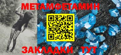 герыч Балаково