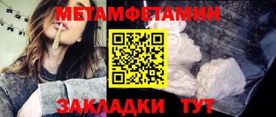 герыч Балаково