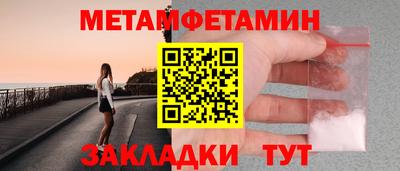 хмурый Балашиха