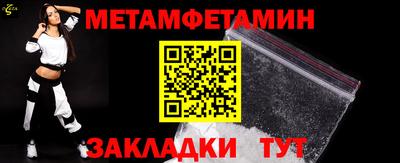 герыч Балаково