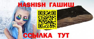 герыч Балаково