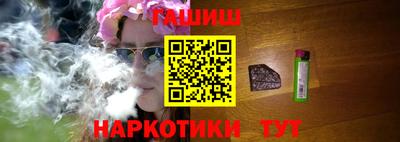 герыч Балаково