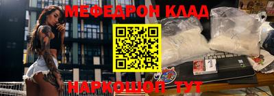 герыч Балаково