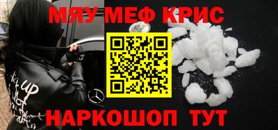 меф VHQ Балахна