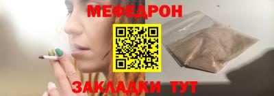 герыч Балаково