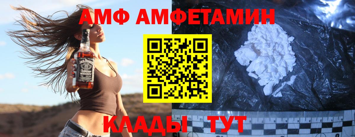 Метамфетамин винт  Метамфетамин винт  Губаха  Вход с VPN 