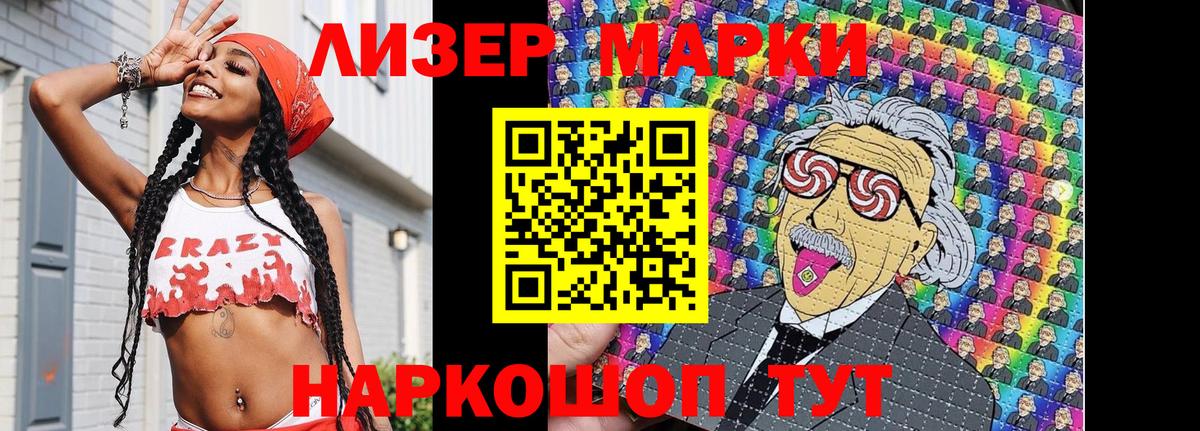 COCAIN  Каннабис  Мефедрон  Вход с VPN  Мефедрон   А ПВП СК кристаллы  Губаха  Сколько стоит  Экстази 