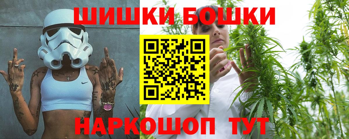 Марихуана индика  Вход с VPN  Бошки марихуана марихуана  Губаха  Шишки марихуана семена 